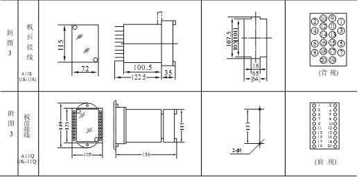 JDL-12外形及開孔尺(chǐ)寸3