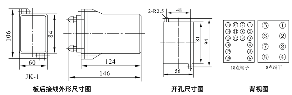 DZB-14BG板後接線安裝尺寸(cùn)圖