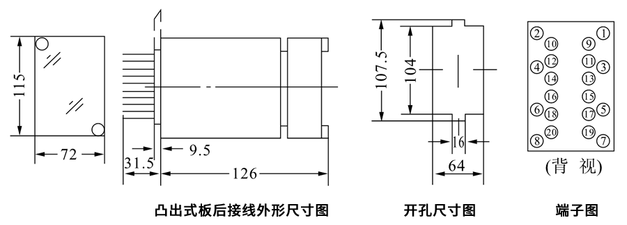 DZB-210,DZB-210X凸出式板後接線安裝尺寸圖
