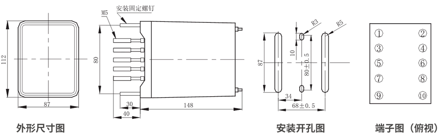 JZS-7/145板後接線外形尺(chǐ)寸和安裝(zhuāng)尺寸圖