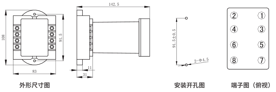 JZS-7/641凸出式板前接線外形尺寸和安裝尺(chǐ)寸圖