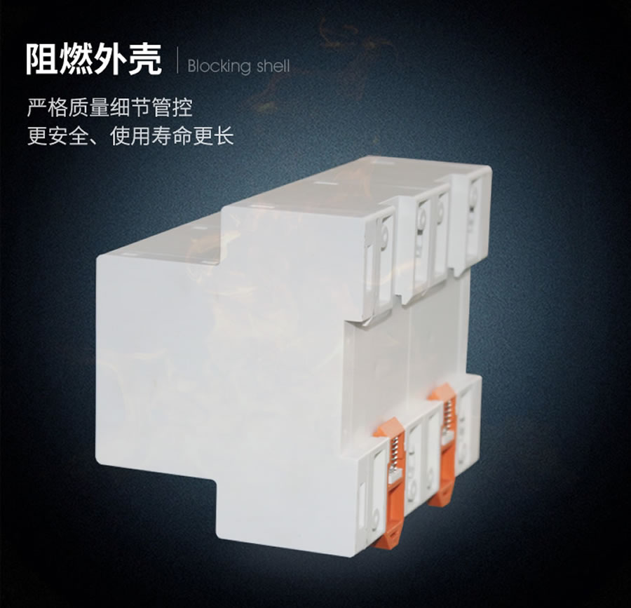 HBDLL-91B/2阻燃(rán)殼體