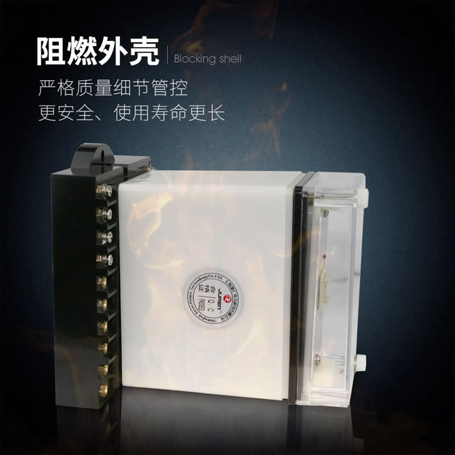 ZJBS-204/T阻燃殼體