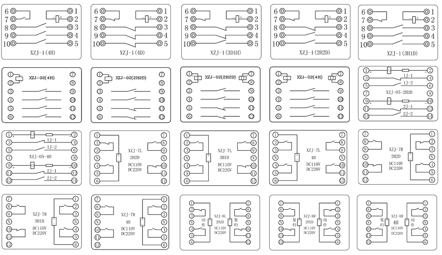 XZJ-1-3H1D/DC110V內部(bù)接(jiē)線圖
