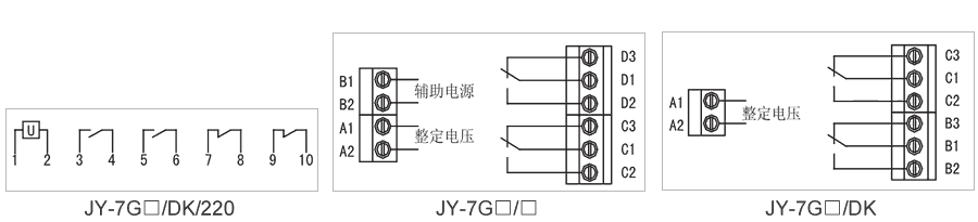 JY-7GB/DK/220內部（bù）接線圖