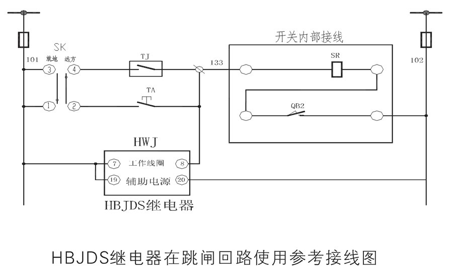 跳閘回路使用參(cān)考接線圖