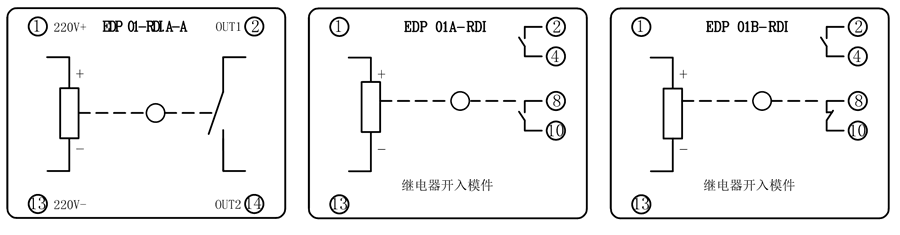 EDP01B-RDI/DC220V內部接線圖