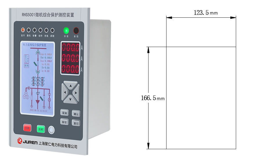 RHS5001微機保護測控裝置外形尺(chǐ)寸圖