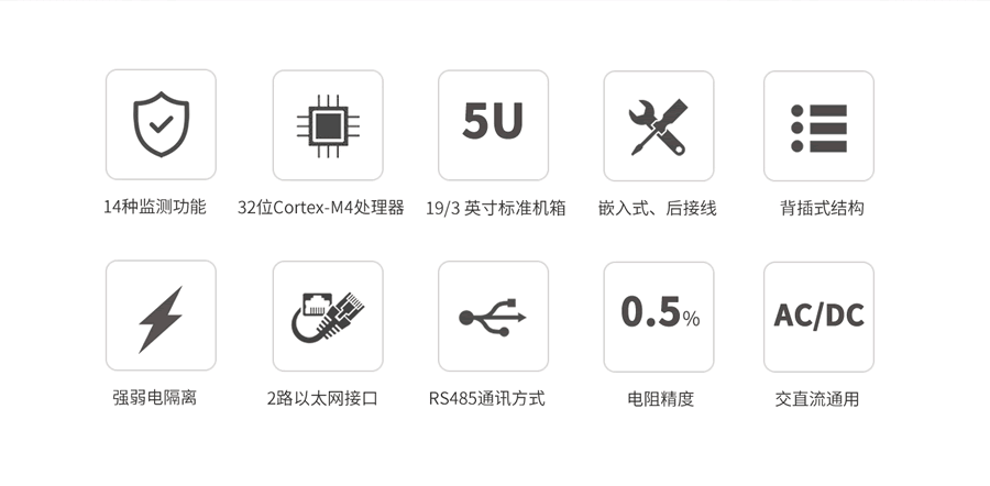 B類電能質量在線(xiàn)監測裝置特點