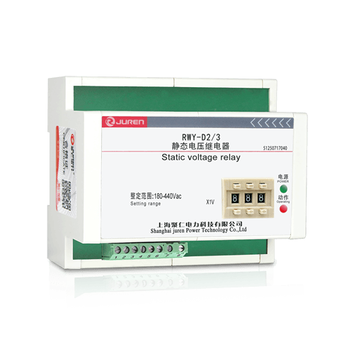 RWY-D係列電壓繼電器產品(pǐn)介(jiè)紹
