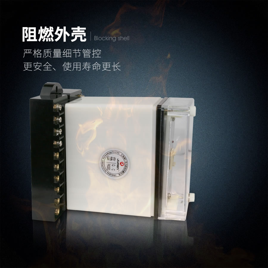 HBDT-24Q/3阻燃(rán)殼(ké)體