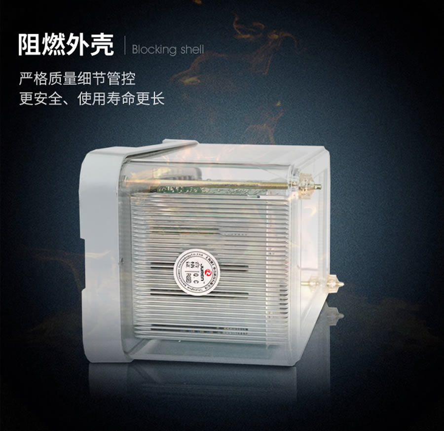 JGL-12阻燃殼體