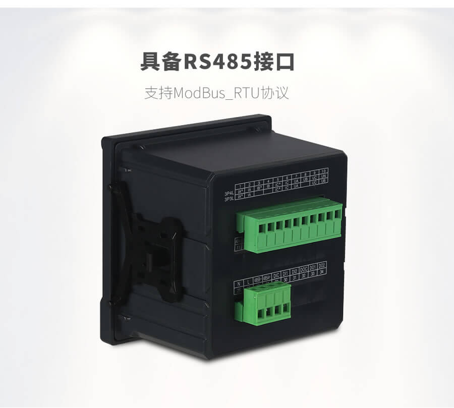 電網質量分(fèn)析(xī)儀通訊方式(shì)